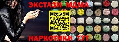 мескалин Балашиха