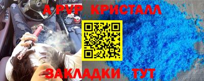 мескалин Балашиха