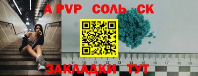 экстази Апрелевка