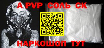 мескалин Балашиха