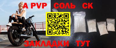 мескалин Балашиха