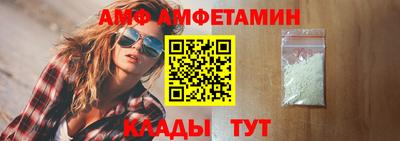 ALPHA-PVP Балаково