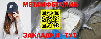 мескалин Балашиха