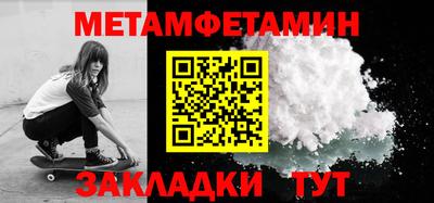 МДМА Балахна