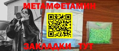 МДМА Балахна