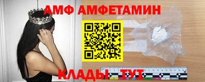 ALPHA-PVP Балаково