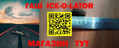 мескалин Балашиха