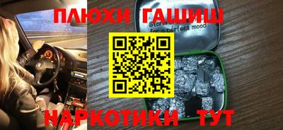 соль ск Апшеронск