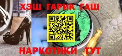 мескалин Балашиха