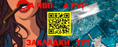 соль ск Апшеронск