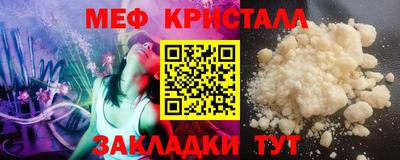 ALPHA-PVP Балаково