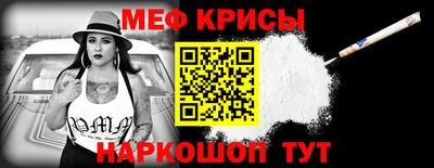 соль ск Апшеронск