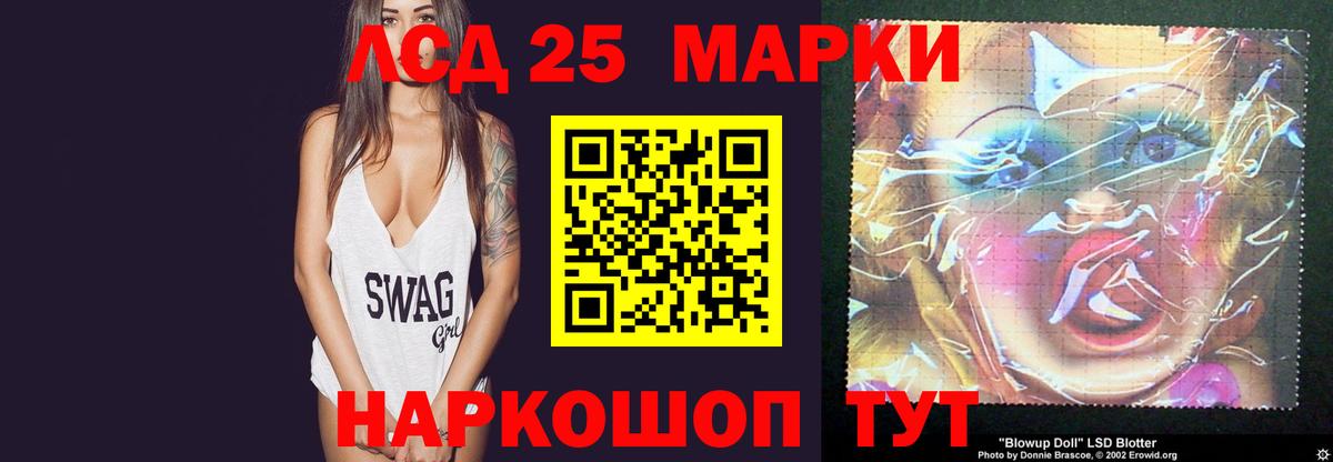 LSD-25 экстази ecstasy Гатчина