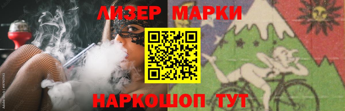 LSD-25 экстази  Вход с VPN  Лсд 25 экстази кислота  Гатчина  LSD-25 экстази кислота 