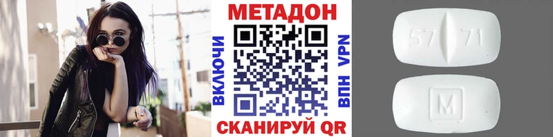 купить Гатчина Метадон кристалл