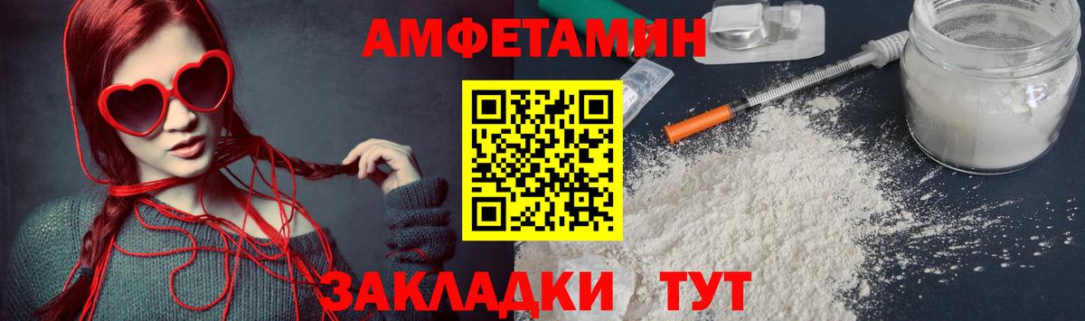 Метамфетамин Декстрометамфетамин 99.9% Гатчина
