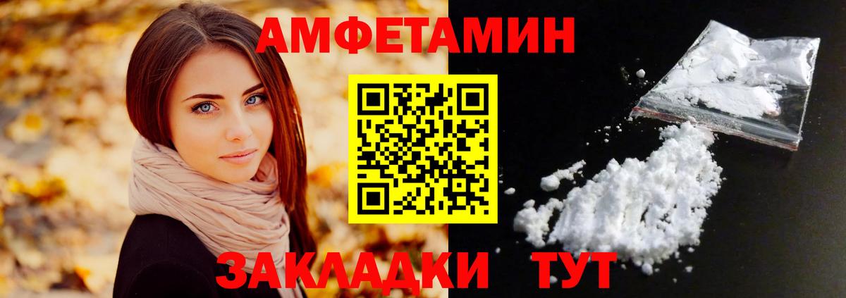 Метамфетамин пудра  Вход с VPN  Метамфетамин пудра  Гатчина 