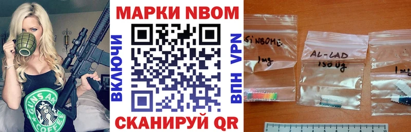Наркотические марки 1,8мг  Гатчина 