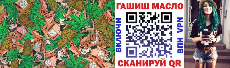 ОМГ ОМГ tor  Гатчина  Дистиллят ТГК THC oil  хочу наркоту 