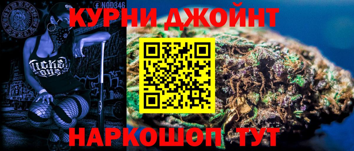 Гатчина  Каннабис Bruce Banner  Бошки марихуана Amnesia  Вход с VPN  МАРИХУАНА тримм 